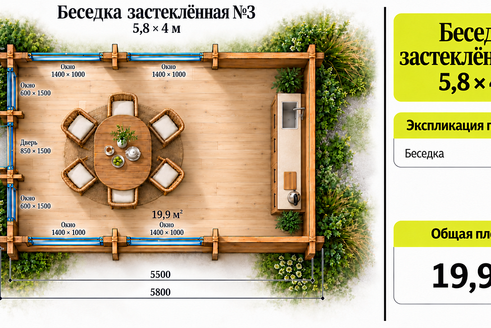 Беседка застекленная №3