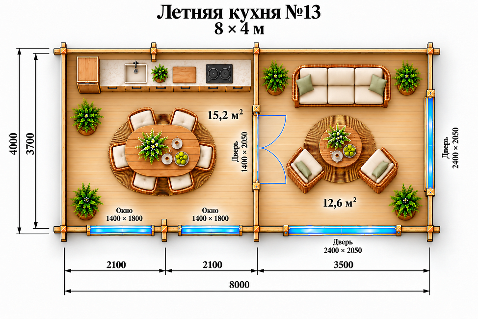 Летняя Кухня №13