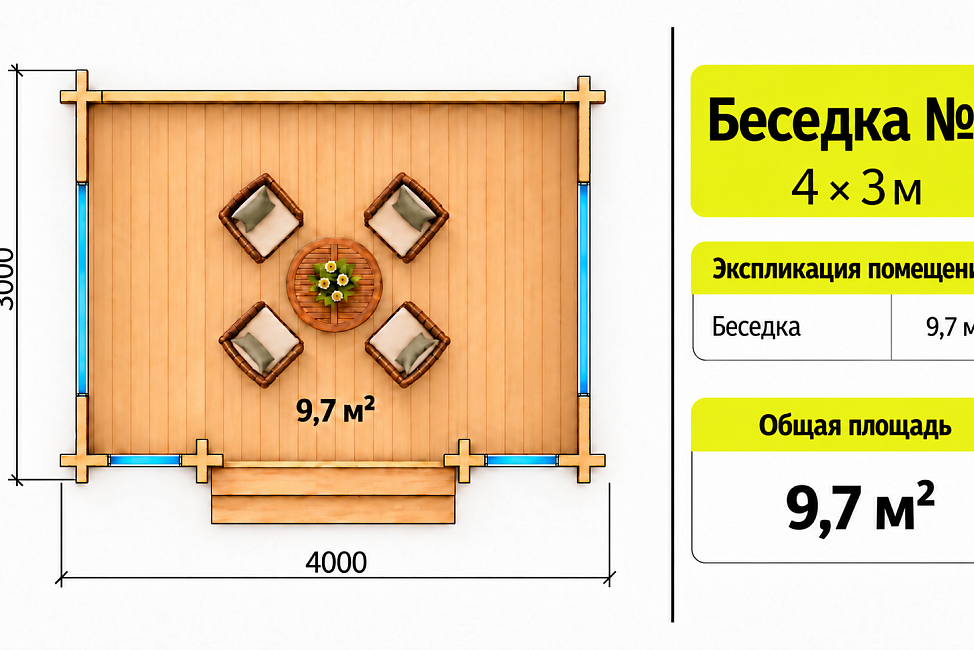 Беседка 6
