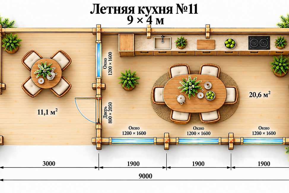 Летняя Кухня №11